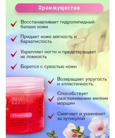 Vicosmo professional Paraffin cream for arms and legs - Buy Online on GoSupps.com