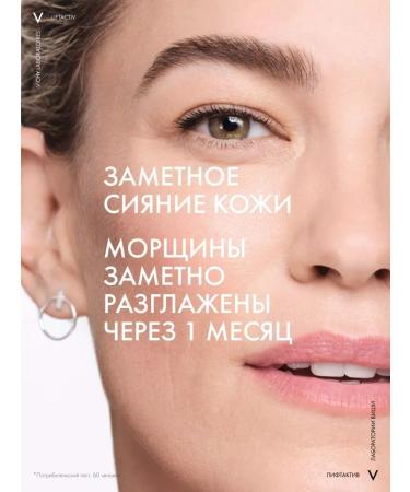 VICHY Vishi Lifttive Flewlift Tone 15 30ml - Buy Online on GoSupps.com