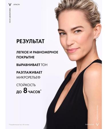 VICHY Vishi Lifttive Flewlift Tone 15 30ml - Buy Online on GoSupps.com