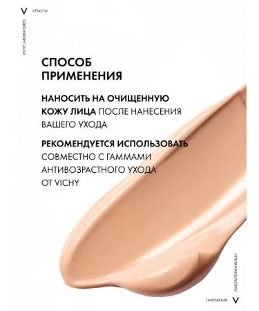 VICHY Vishi Lifttive Flewlift Tone 15 30ml - Buy Online on GoSupps.com