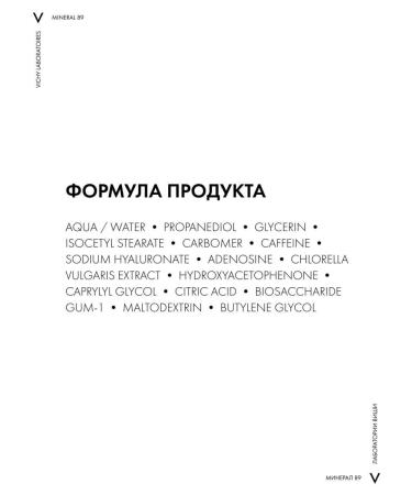 Vichy Mineral 89 restored. And fortor. Care of the skin in the eye 15ml - Buy Online on GoSupps.com