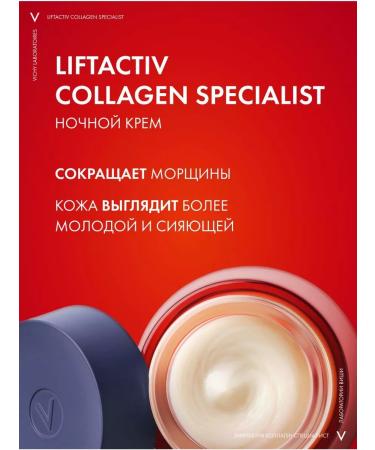 VICHY Vishi Lifactive Collagen Specialist Night Crem D Restores. skin - Buy Online on GoSupps.com