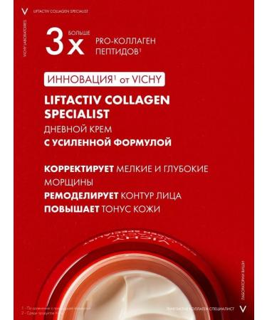 Vichy Vishi Lifactive Collagen Day Cream Current Specialist 50ml - Buy Online on GoSupps.com