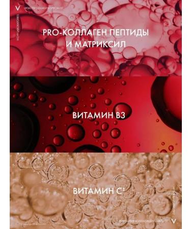 Vichy Vishi Lifactive Collagen Day Cream Current Specialist 50ml - Buy Online on GoSupps.com