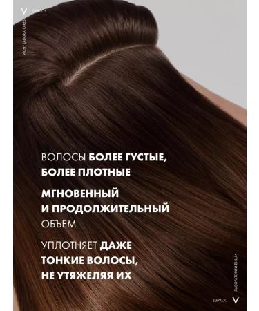 Vichy Vishi Neojenik shampoo to increase hair density 400ml - Buy Online on GoSupps.com