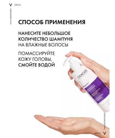 Vichy Vishi Neojenik shampoo to increase hair density 400ml - Buy Online on GoSupps.com