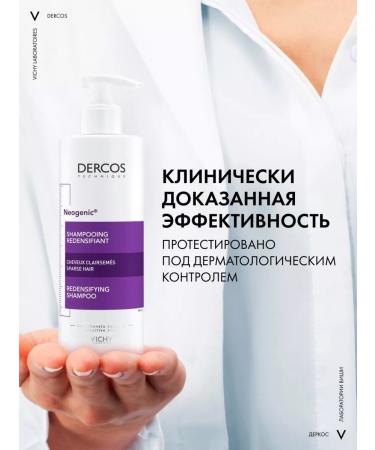 Vichy Vishi Neojenik shampoo to increase hair density 400ml - Buy Online on GoSupps.com