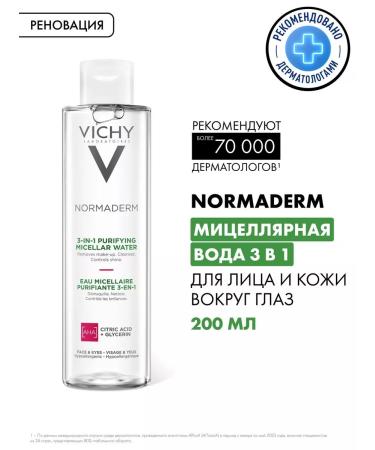 VICHY Vishi Normaderma Mycaler Lotion 200ml