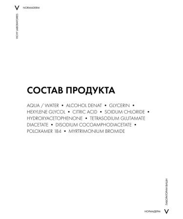 VICHY Vishi Normaderma Mycaler Lotion 200ml - Buy Online on GoSupps.com