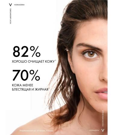 VICHY Vishi Normaderma Mycaler Lotion 200ml - Buy Online on GoSupps.com