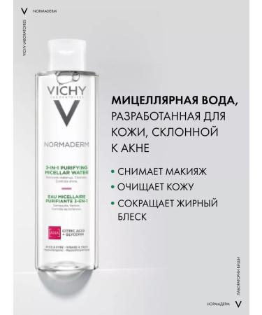 VICHY Vishi Normaderma Mycaler Lotion 200ml - Buy Online on GoSupps.com