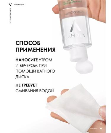 VICHY Vishi Normaderma Mycaler Lotion 200ml - Buy Online on GoSupps.com