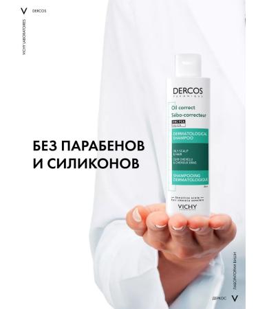 Vichy shampoo regulatory dwelsh hair 200 ml - Buy Online on GoSupps.com