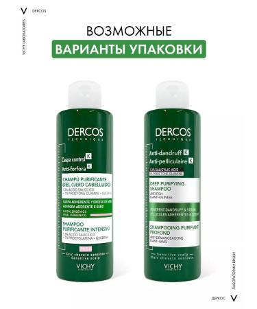 VICHY Vishi Shampoo-piling against dandruff is deeply cleansing 250ml - Buy Online on GoSupps.com