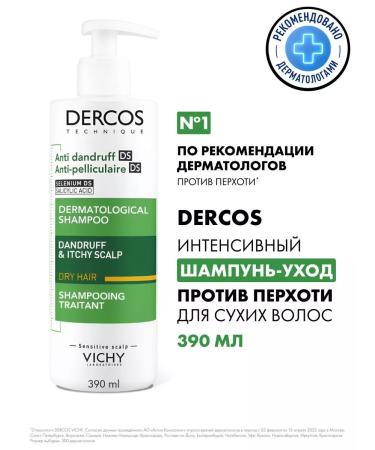 Vichy shampoo-carpet p of dandruff d Sukh. scalp 390 ml