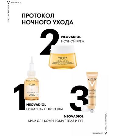 VICHY Vishi neo -dudiol Night Cream is restored. Nourishing 50 ml of menop - Buy Online on GoSupps.com