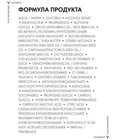 VICHY Vishi neo -dudiol Night Cream is restored. Nourishing 50 ml of menop - Buy Online on GoSupps.com