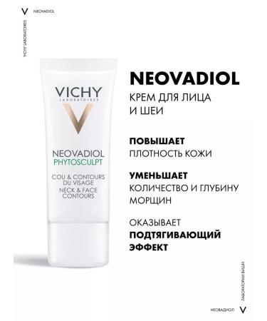 VICHY Vishi neo -dudiol phytosculpt cream d zone of the neck and neckline d raised - Buy Online on GoSupps.com