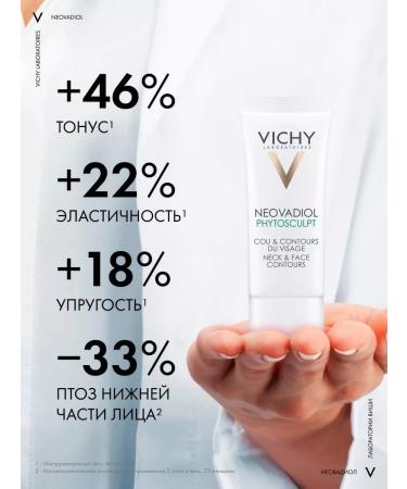 VICHY Vishi neo -dudiol phytosculpt cream d zone of the neck and neckline d raised - Buy Online on GoSupps.com