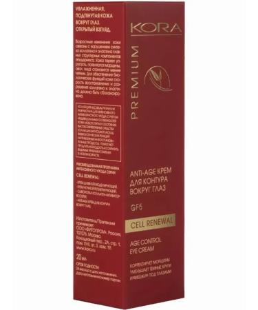 BARK Anti-Age Cream for the contour around the eyes 20 ml - Buy Online on GoSupps.com