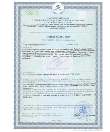 Lee West Vaida extract from sore throat flu headache 6 pack - Buy Online on GoSupps.com