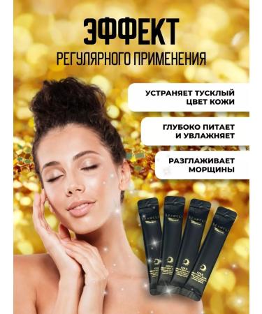 DIL BEAUTY Face masks anti -aging night care cosmetics - Buy Online on GoSupps.com