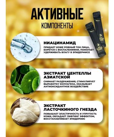 DIL BEAUTY Face masks anti -aging night care cosmetics - Buy Online on GoSupps.com