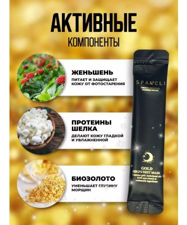 DIL BEAUTY Face masks anti -aging night care cosmetics - Buy Online on GoSupps.com