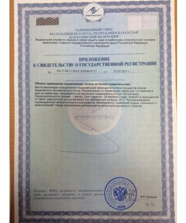 Lee West Extract from osteochondrosis and back pain 6 l - Buy Online on GoSupps.com