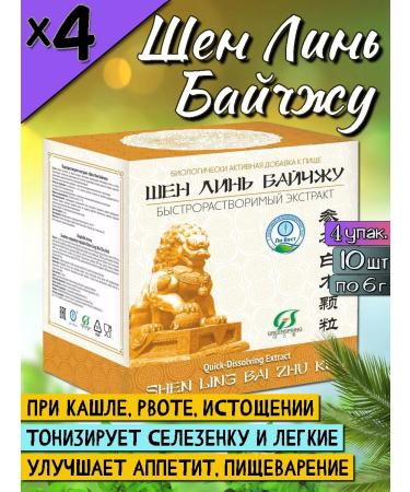 Lee West Extract for the stomach and improving digestion 4 l