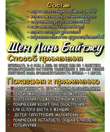 Lee West Extract for the stomach and improving digestion 4 l - Buy Online on GoSupps.com