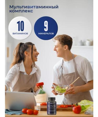 Balace Two-Per-Day A complex of vitamins multivitamins - Buy Online on GoSupps.com