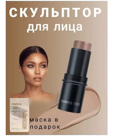 SiMiN Facial sculptor Styk dry - Buy Online on GoSupps.com