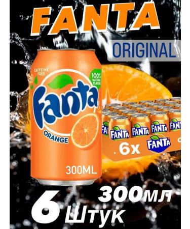 Shipped drink fantasy 6 pcs 0.3 l