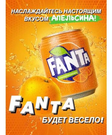 Shipped drink fantasy 6 pcs 0.3 l - Buy Online on GoSupps.com