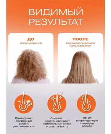 Doral Collection Set of shampoo+hair mask "keratin" 1200ml and 930g - Buy Online on GoSupps.com