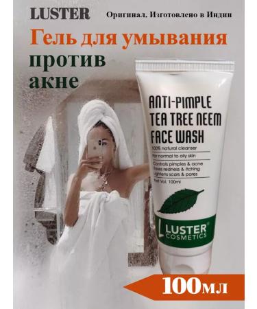 Luster Washing gel against acne 100ml
