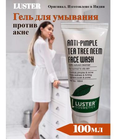 Luster Washing gel against acne 100ml - Buy Online on GoSupps.com