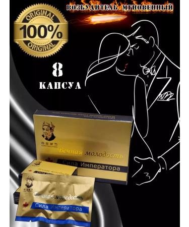 The causative agent for potency