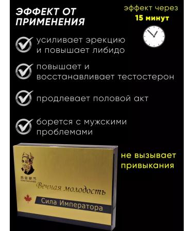  The causative agent for potency - Buy Online on GoSupps.com