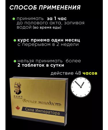  The causative agent for potency - Buy Online on GoSupps.com