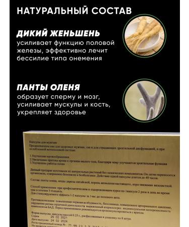  The causative agent for potency - Buy Online on GoSupps.com