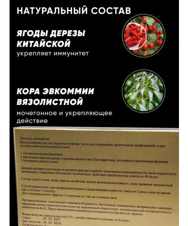  The causative agent for potency - Buy Online on GoSupps.com