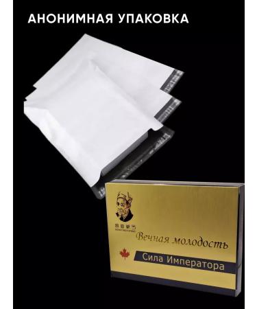  The causative agent for potency - Buy Online on GoSupps.com