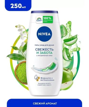 NIVEA Soul gel freshness and care 250 ml