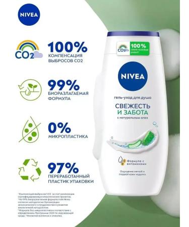 NIVEA Soul gel freshness and care 250 ml - Buy Online on GoSupps.com