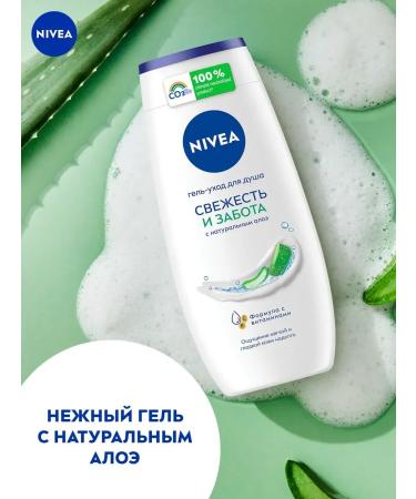 NIVEA Soul gel freshness and care 250 ml - Buy Online on GoSupps.com