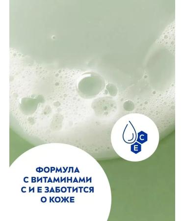 NIVEA Soul gel freshness and care 250 ml - Buy Online on GoSupps.com