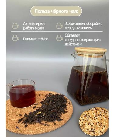 DON'T BE BORED Leaf tea spray champagne - Buy Online on GoSupps.com