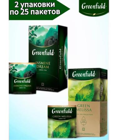 Greenfield Tea in packages with lemon balm with jasmine 2 pcs of 25 pack